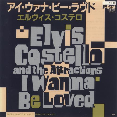 Elvis Costello I Wanna Be Loved 7" vinyl single (7 inch record / 45) Japanese COS07IW864331