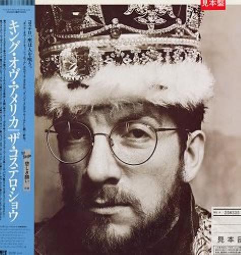 Elvis Costello King Of America vinyl LP album (LP record) Japanese COSLPKI163449
