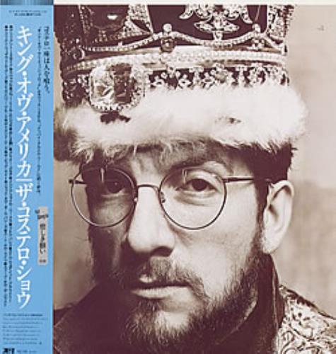 Elvis Costello King Of America vinyl LP album (LP record) Japanese COSLPKI235193
