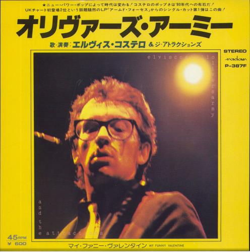 Elvis Costello Oliver's Army 7" vinyl single (7 inch record / 45) Japanese COS07OL824176