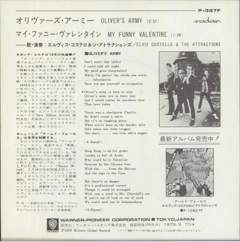 Elvis Costello Oliver's Army 7" vinyl single (7 inch record / 45) Japanese COS07OL824176