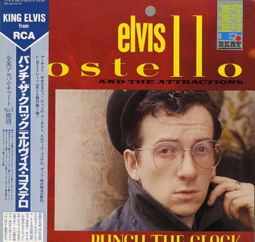 Elvis Costello Punch The Clock vinyl LP album (LP record) Japanese COSLPPU176803