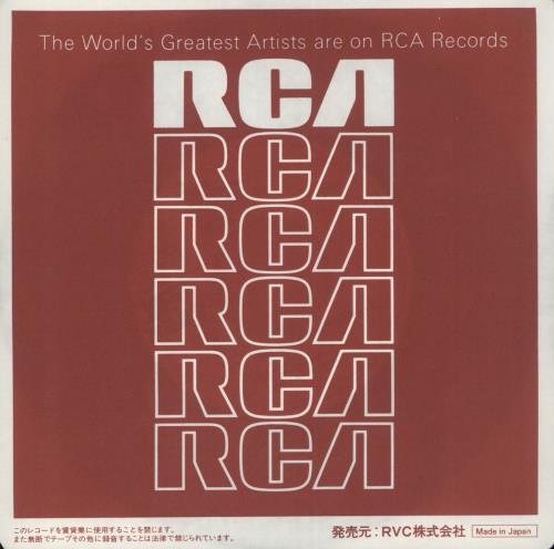 Elvis Costello Shipbuilding 7" vinyl single (7 inch record / 45) Japanese COS07SH606267