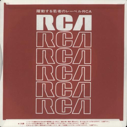 Elvis Costello Shipbuilding 7" vinyl single (7 inch record / 45) Japanese COS07SH606267