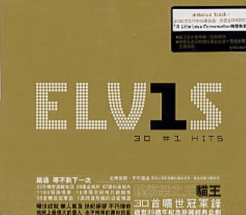 Elvis Presley 30 #1 Hits CD album (CDLP) Taiwanese ELVCDHI226048