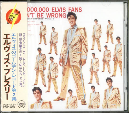 Elvis Presley 50,000,000 Elvis Fans Can't Be Wrong - Sealed CD album (CDLP) Japanese ELVCDEL522883