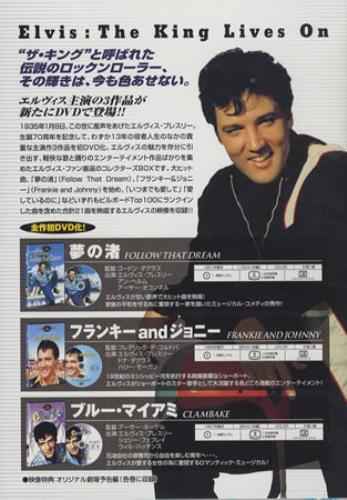 Elvis Presley 70th Anniversary Film Collection DVD Japanese ELVDDTH413689