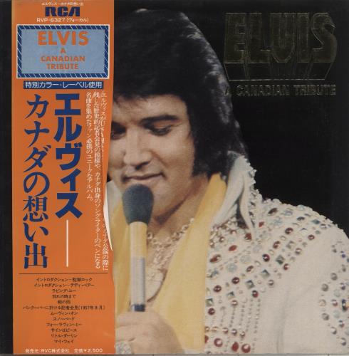 Elvis Presley A Canadian Tribute vinyl LP album (LP record) Japanese ELVLPAC258174