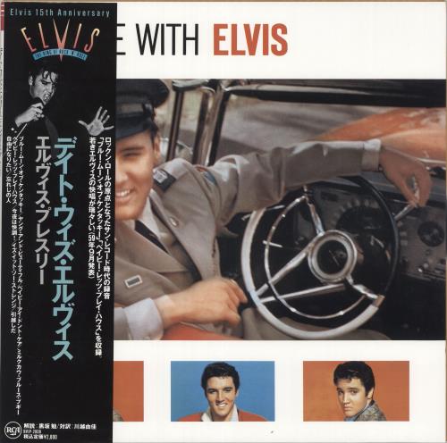 Elvis Presley A Date With Elvis vinyl LP album (LP record) Japanese ELVLPAD283459