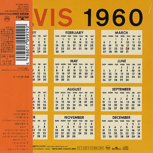 Elvis Presley A Date With Elvis CD album (CDLP) Japanese ELVCDAD392294