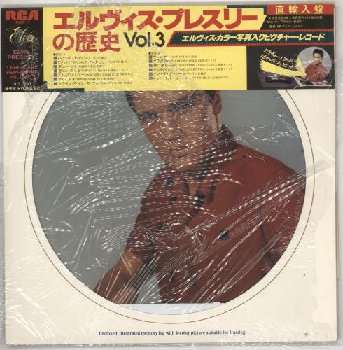 Elvis Presley A Legendary Performer - Volume Three picture disc LP (vinyl picture disc album) Japanese ELVPDAL282448