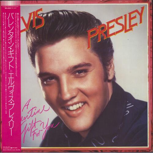 Elvis Presley A Valentine Gift For You - EX vinyl LP album (LP record) Japanese ELVLPAV817994