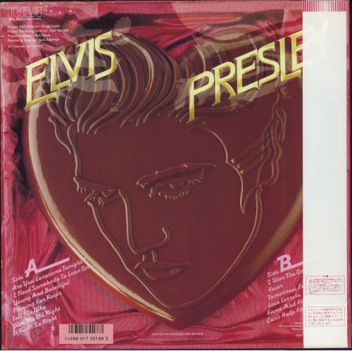 Elvis Presley A Valentine Gift For You - EX vinyl LP album (LP record) Japanese ELVLPAV817994