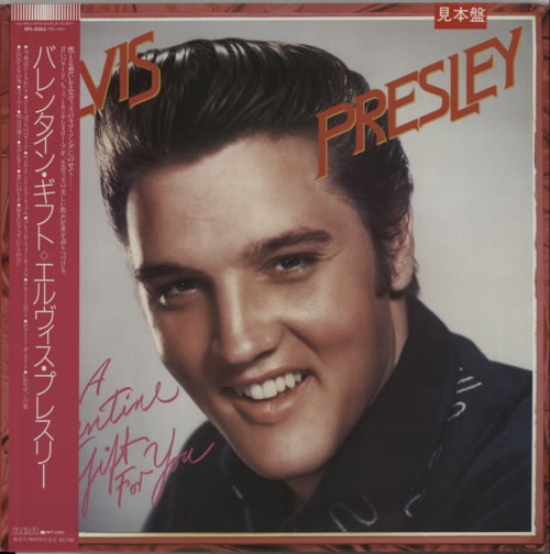 Elvis Presley A Valentine Gift For You vinyl LP album (LP record) Japanese ELVLPAV212696
