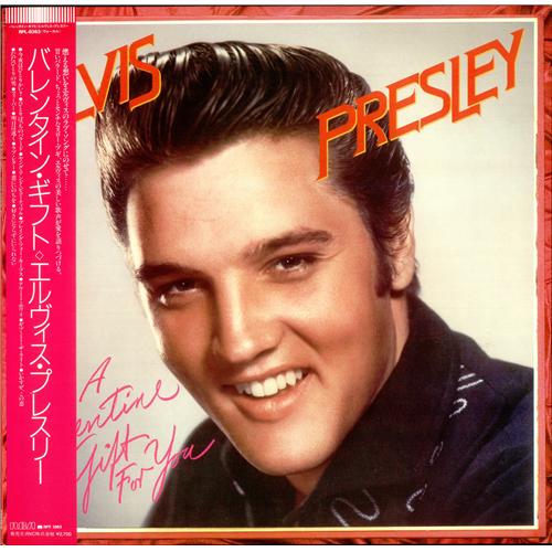 Elvis Presley A Valentine Gift For You vinyl LP album (LP record) Japanese ELVLPAV216180