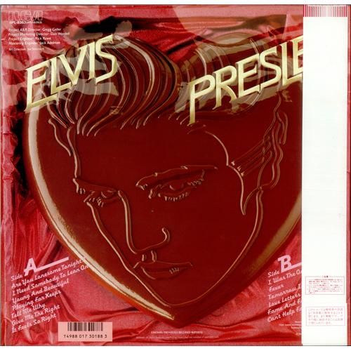 Elvis Presley A Valentine Gift For You vinyl LP album (LP record) Japanese ELVLPAV216180