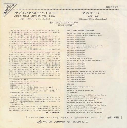 Elvis Presley Ain't That Loving You Baby 7" vinyl single (7 inch record / 45) Japanese ELV07AI323178