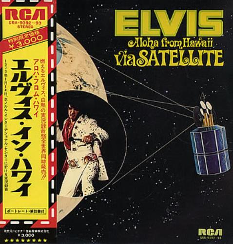 Elvis Presley Aloha From Hawaii Via Satellite + Poster 2-LP vinyl record set (Double LP Album) Japanese ELV2LAL296464