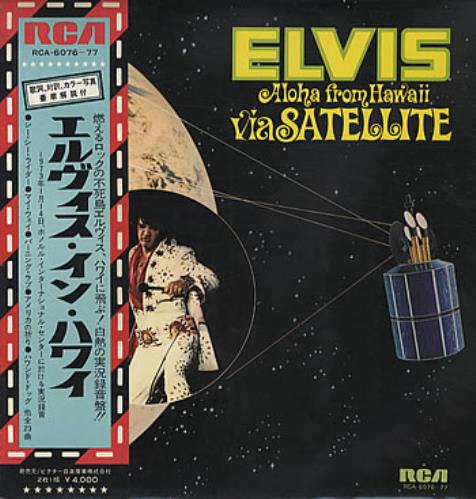 Elvis Presley Aloha From Hawaii Via Satellite 2-LP vinyl record set (Double LP Album) Japanese ELV2LAL146523