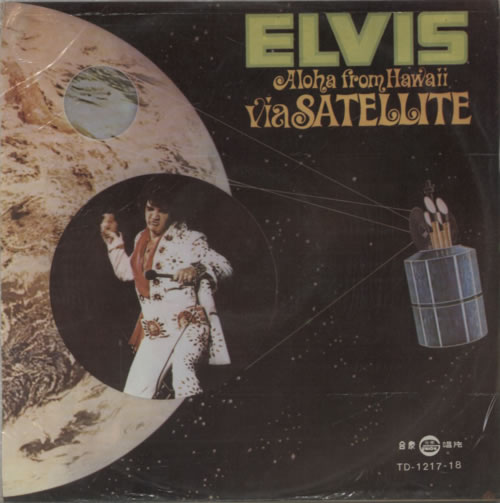 Elvis Presley Aloha From Hawaii Via Satellite 2-LP vinyl record set (Double LP Album) Taiwanese ELV2LAL602898