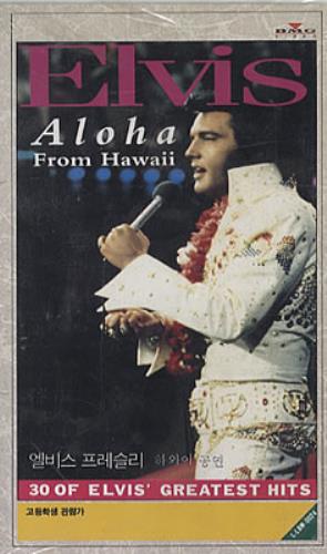 Elvis Presley Aloha From Hawaii video (VHS or PAL or NTSC) Korean ELVVIAL332159
