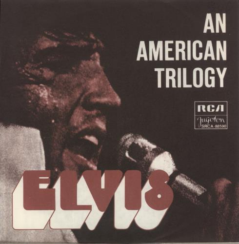 Elvis Presley An American Trilogy 7" vinyl single (7 inch record / 45) Yugoslavian ELV07AN875930