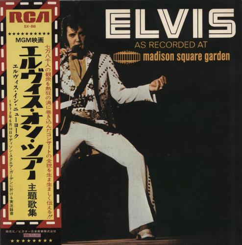 Elvis Presley As Recorded At Madison Square Garden - Yellow Obi + Poster vinyl LP album (LP record) Japanese ELVLPAS784802