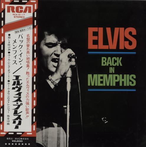 Elvis Presley Back In Memphis + Insert & Obi vinyl LP album (LP record) Japanese ELVLPBA214374