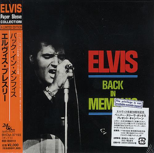 Elvis Presley Back In Memphis CD album (CDLP) Japanese ELVCDBA392280
