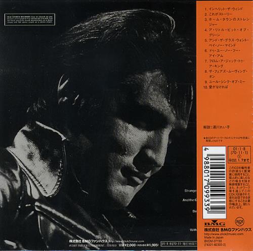 Elvis Presley Back In Memphis CD album (CDLP) Japanese ELVCDBA392280