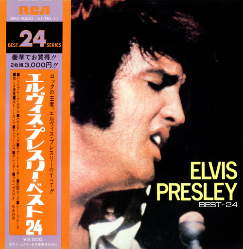 Elvis Presley Best 24 2-LP vinyl record set (Double LP Album) Japanese ELV2LBE242175