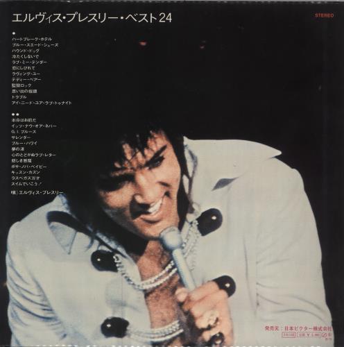 Elvis Presley Best 24 2-LP vinyl record set (Double LP Album) Japanese ELV2LBE779982