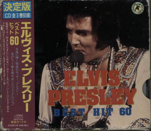 Elvis Presley Best Hit 60 3-CD album set (Triple CD) Japanese ELV3CBE588050