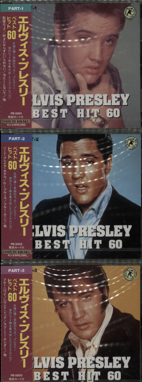 Elvis Presley Best Hit 60 3-CD album set (Triple CD) Japanese ELV3CBE588050