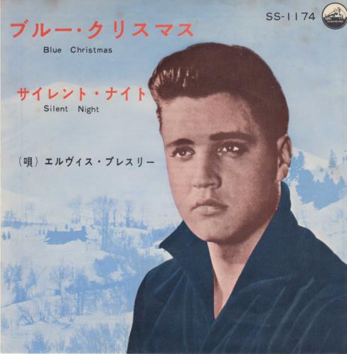 Elvis Presley Blue Christmas 7" vinyl single (7 inch record / 45) Japanese ELV07BL312114
