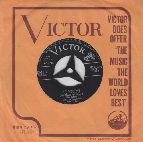 Elvis Presley Blue Christmas 7" vinyl single (7 inch record / 45) Japanese ELV07BL312114