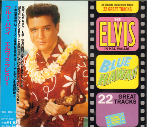 Elvis Presley Blue Hawaii CD album (CDLP) Japanese ELVCDBL151510