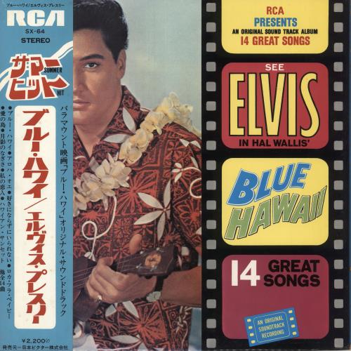 Elvis Presley Blue Hawaii vinyl LP album (LP record) Japanese ELVLPBL322301
