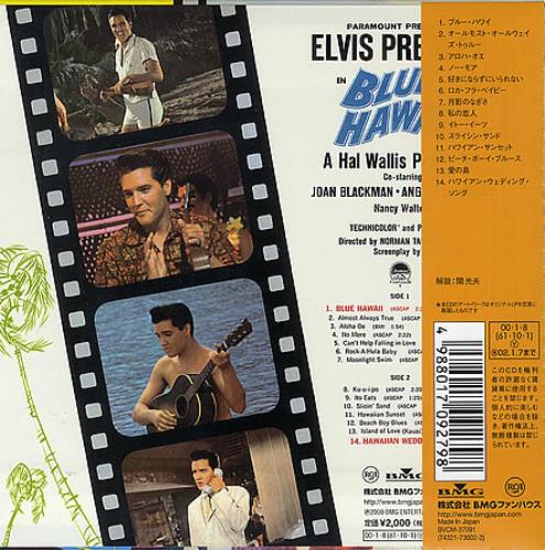 Elvis Presley Blue Hawaii CD album (CDLP) Japanese ELVCDBL392284