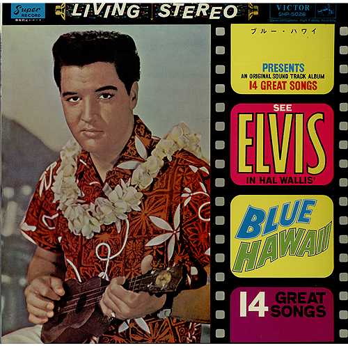 Elvis Presley Blue Hawaii vinyl LP album (LP record) Japanese ELVLPBL407451