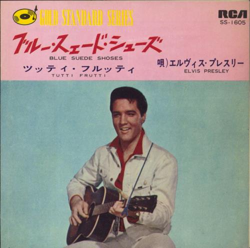 Elvis Presley Blue Suede Shoes - Yellow lbl 7" vinyl single (7 inch record / 45) Japanese ELV07BL809967