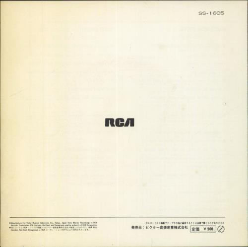 Elvis Presley Blue Suede Shoes - Yellow lbl 7" vinyl single (7 inch record / 45) Japanese ELV07BL809967