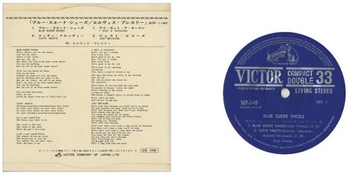 Elvis Presley Blue Suede Shoes EP 7" vinyl single (7 inch record / 45) Japanese ELV07BL465132
