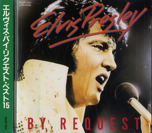 Elvis Presley By Request - EX CD album (CDLP) Japanese ELVCDBY587570