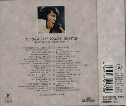 Elvis Presley By Request Best 20 CD album (CDLP) Japanese ELVCDBY198792