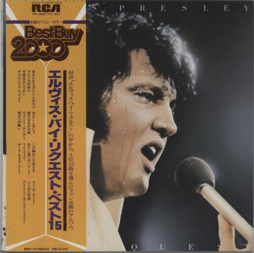 Elvis Presley By Request vinyl LP album (LP record) Japanese ELVLPBY215022