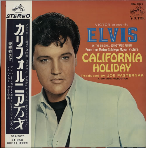 Elvis Presley California Holiday + Obi & Photo Inserts vinyl LP album (LP record) Japanese ELVLPCA281543