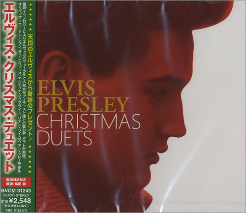 Elvis Presley Christmas Duets CD album (CDLP) Japanese ELVCDCH451113