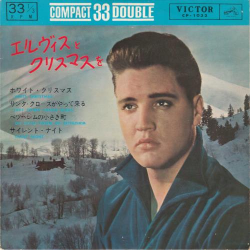Elvis Presley Christmas With Elvis EP 7" vinyl single (7 inch record / 45) Japanese ELV07CH215026