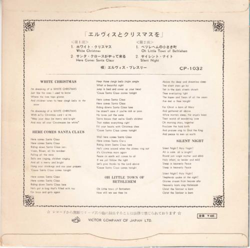 Elvis Presley Christmas With Elvis EP 7" vinyl single (7 inch record / 45) Japanese ELV07CH215026